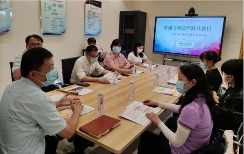 開放司法之門，服務民生零距離——上海黃浦司法局舉辦司法行政開放日活動