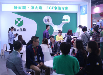 第42屆美博會完美綻放，廣州源大生物開啟戰略發展新篇章